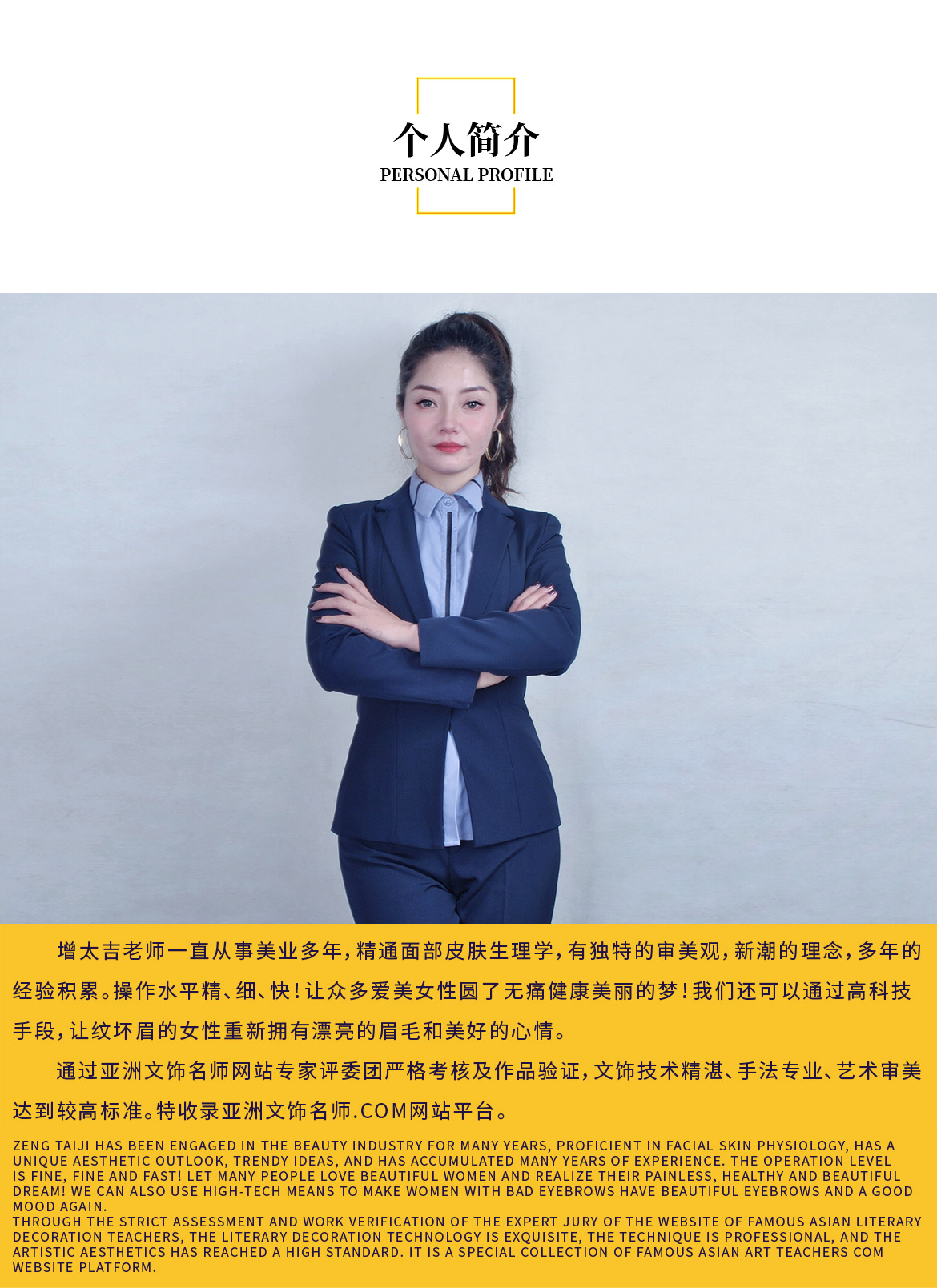 无简介模板1_03.jpg