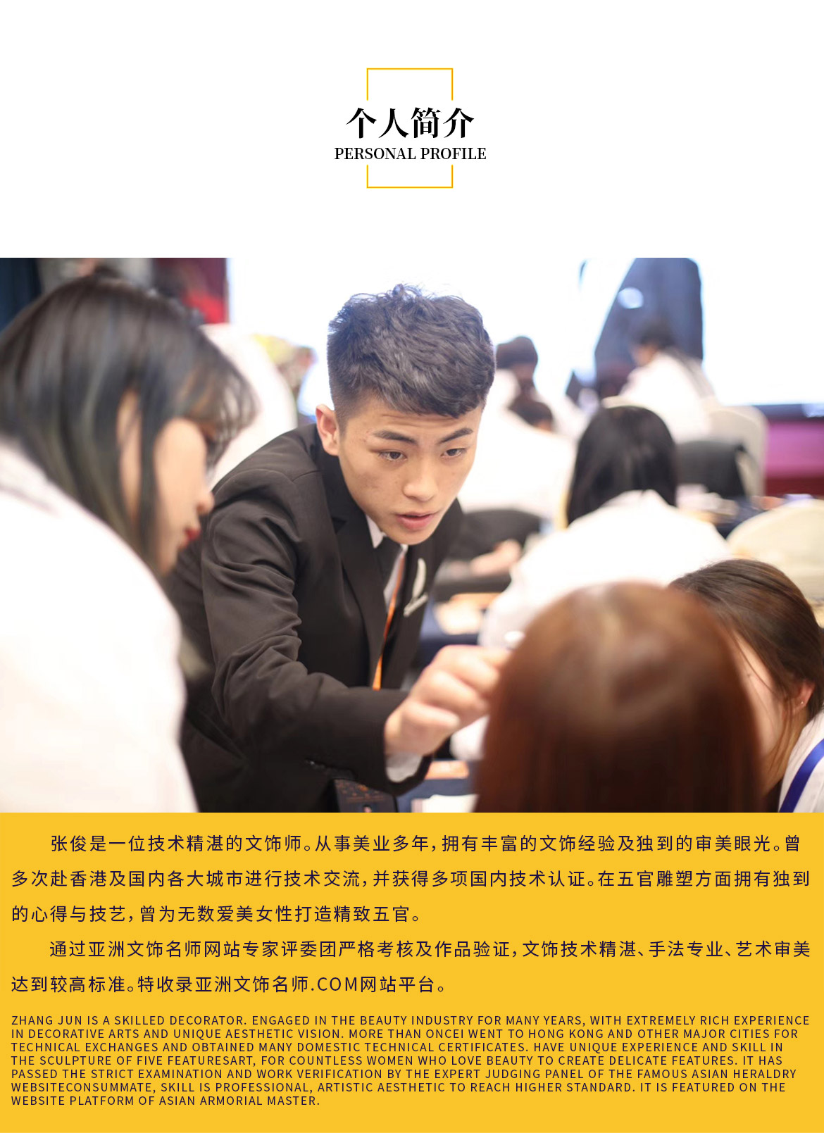 无简介模板1_03.jpg