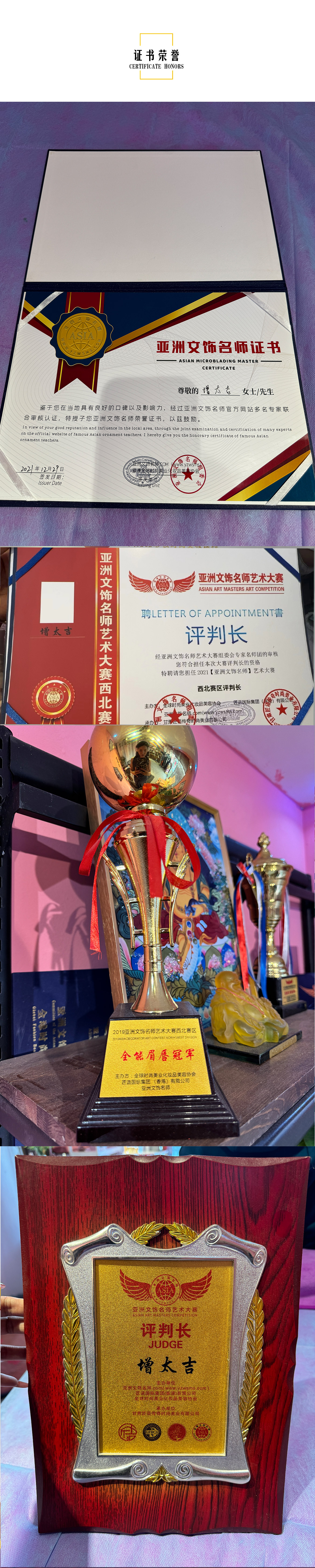 无简介模板_06.jpg