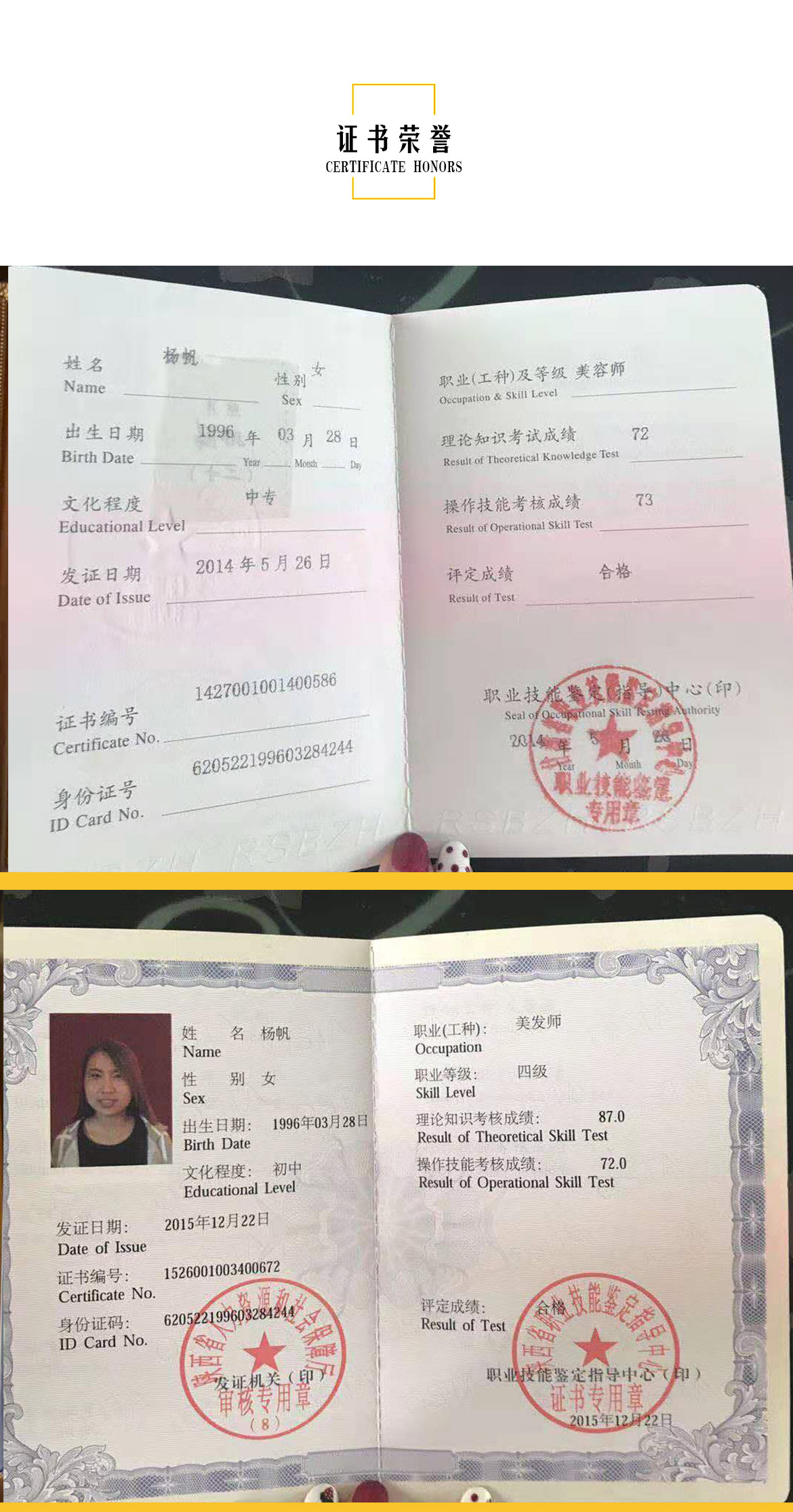 无简介模板_06.jpg