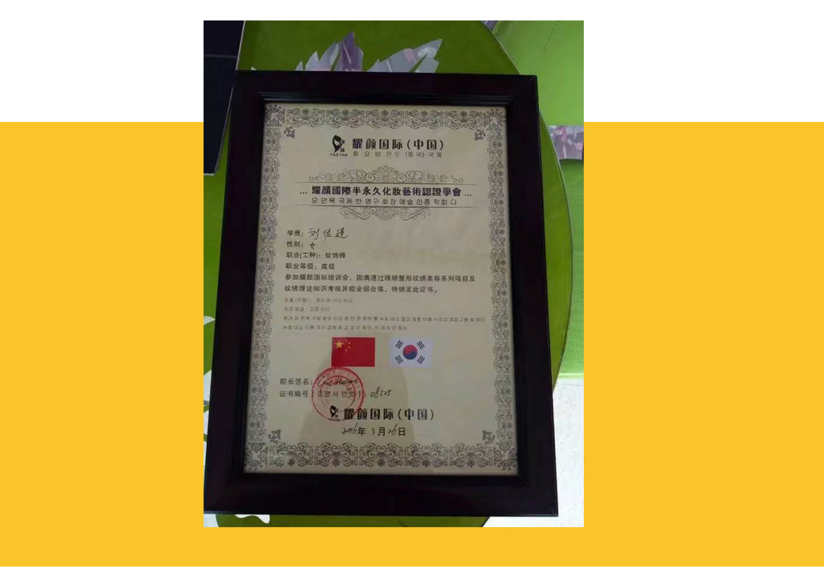 刘佐莲_11.jpg