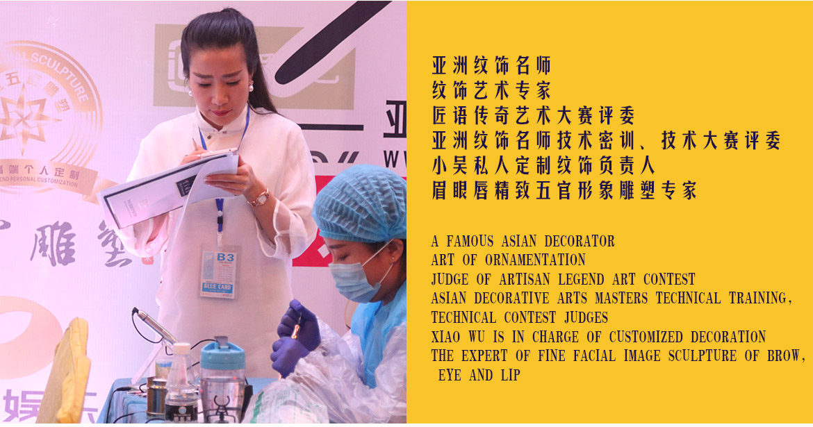 吴丽_03.jpg