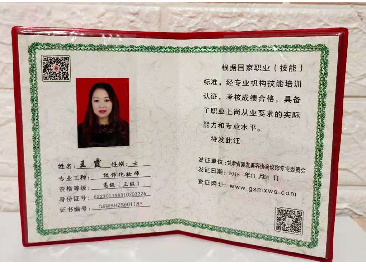 名师页封面_07.jpg