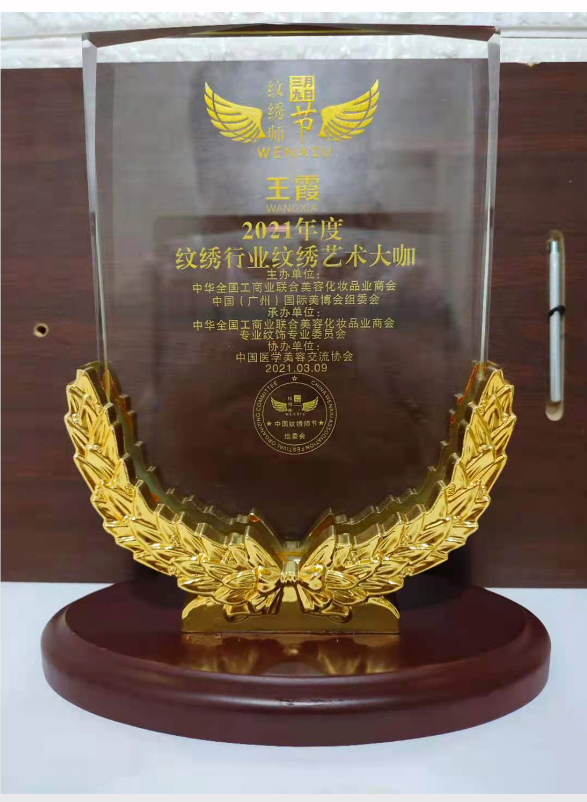 名师页封面_08.jpg