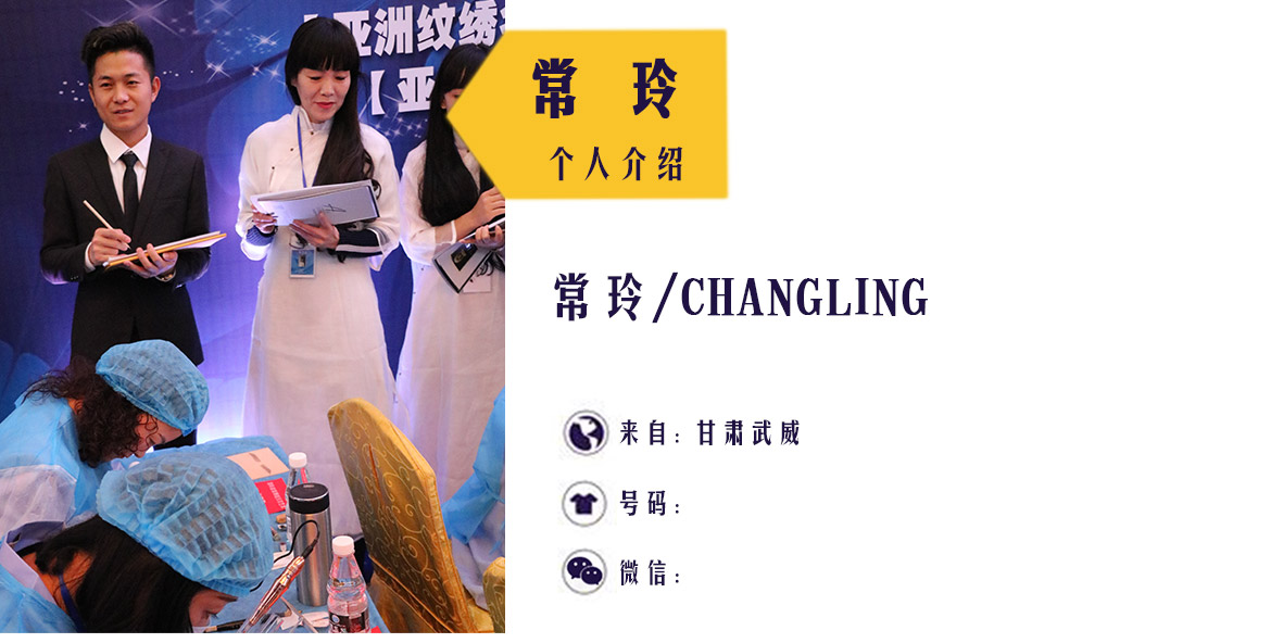常玲_01.jpg