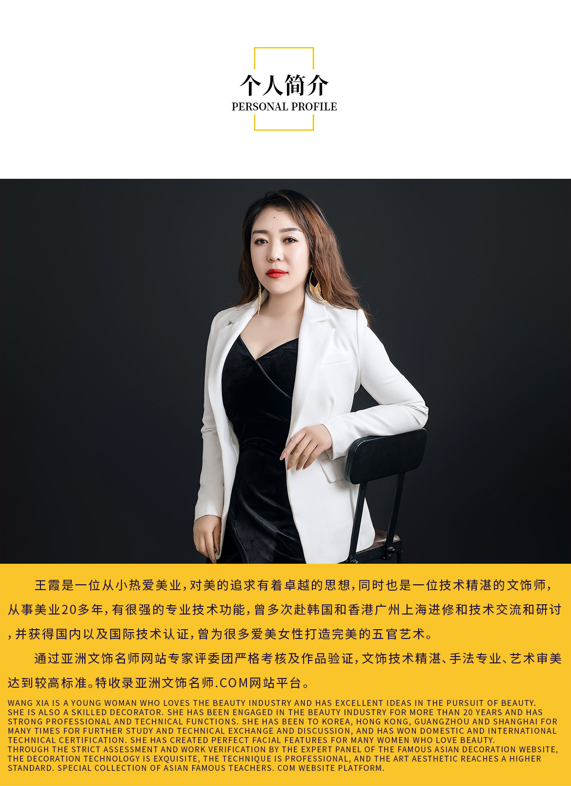 名师页封面_03.jpg
