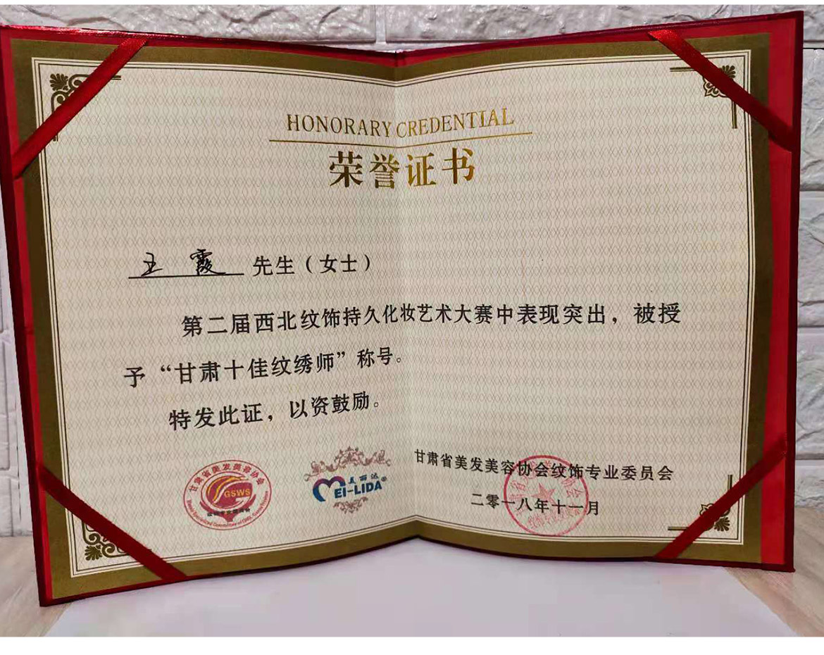 名师页封面_05.jpg