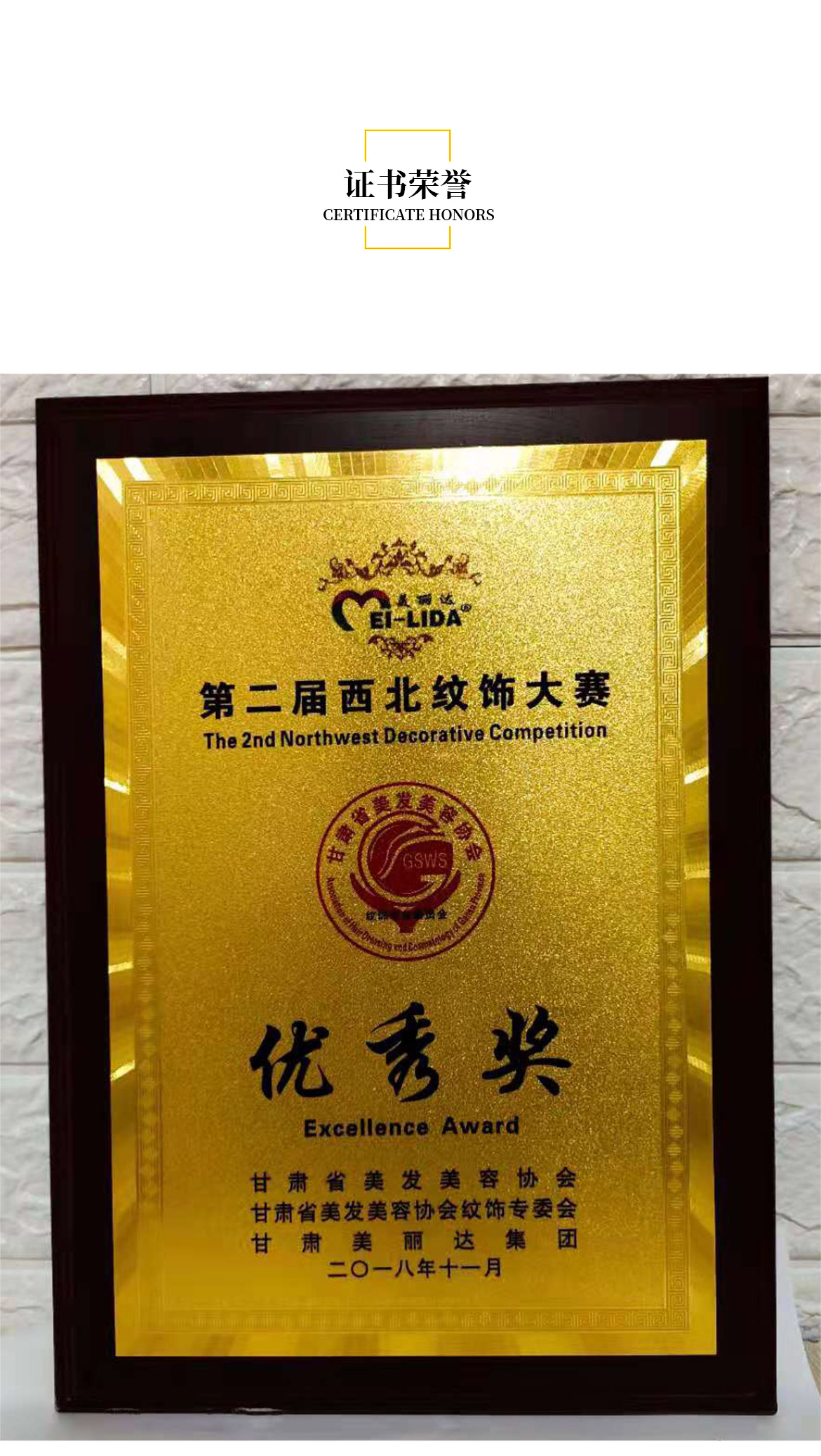 名师页封面_04.jpg
