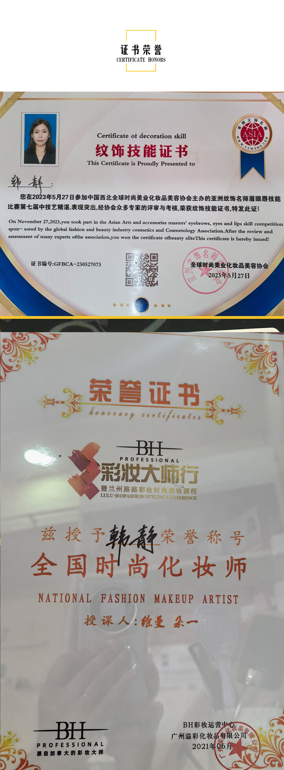 无简介模板_06.jpg