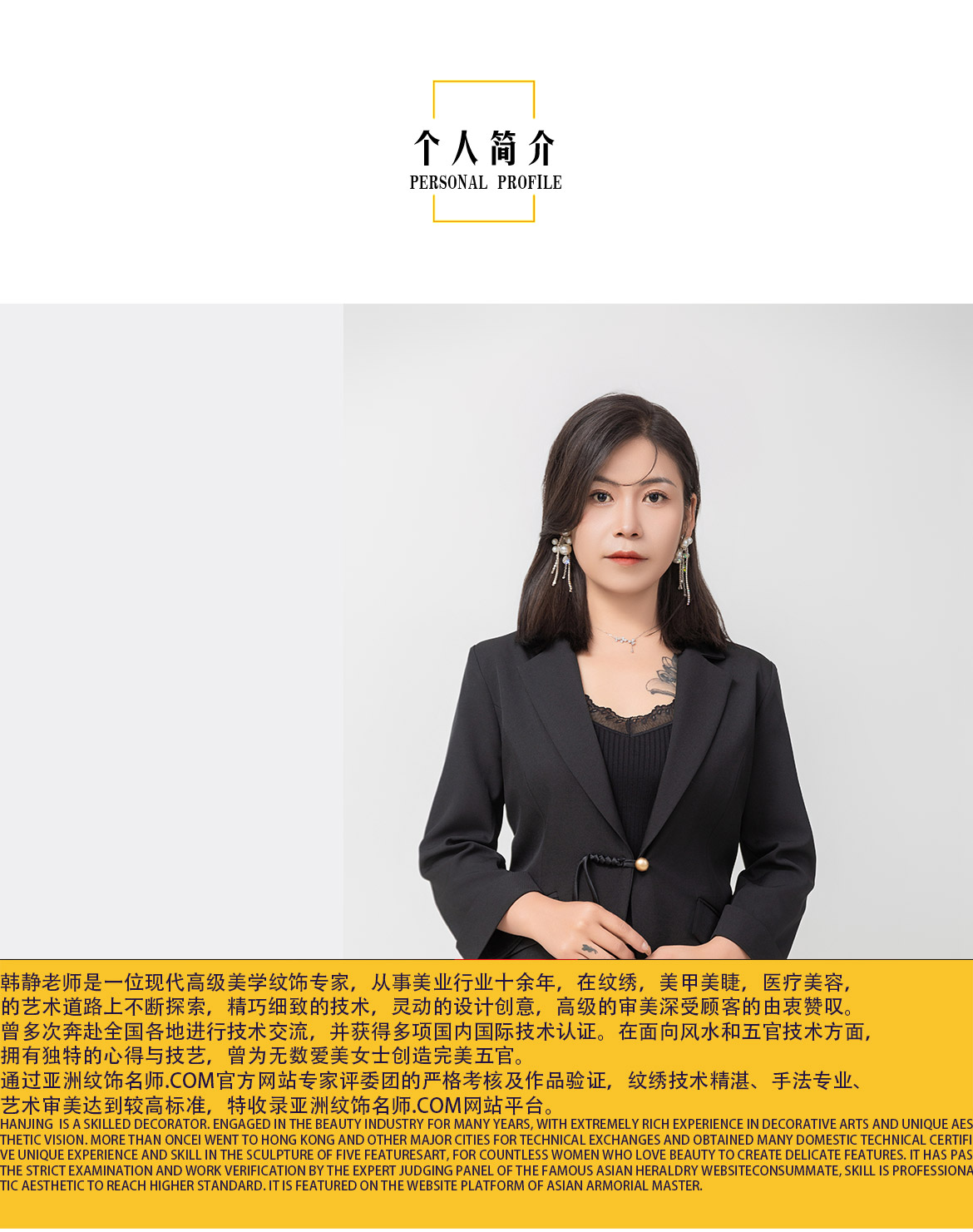 无简介模板_03.jpg
