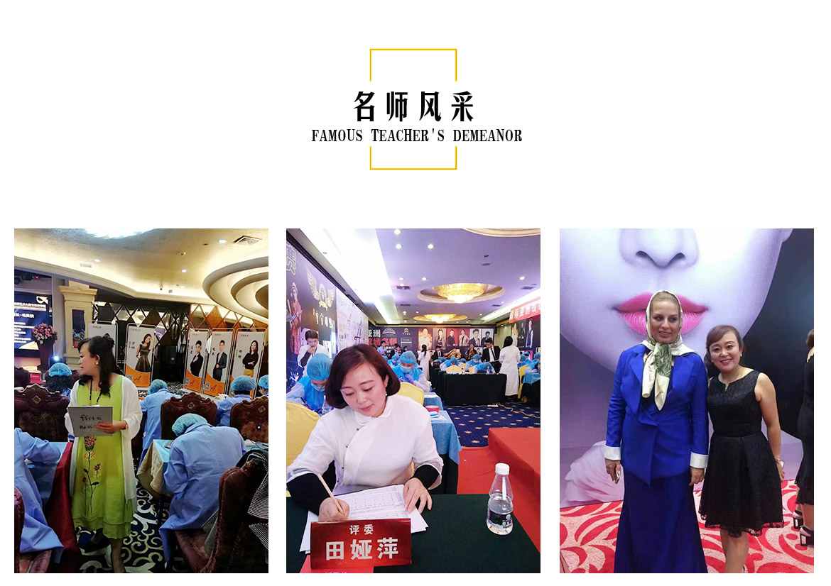 名师风采_01.jpg