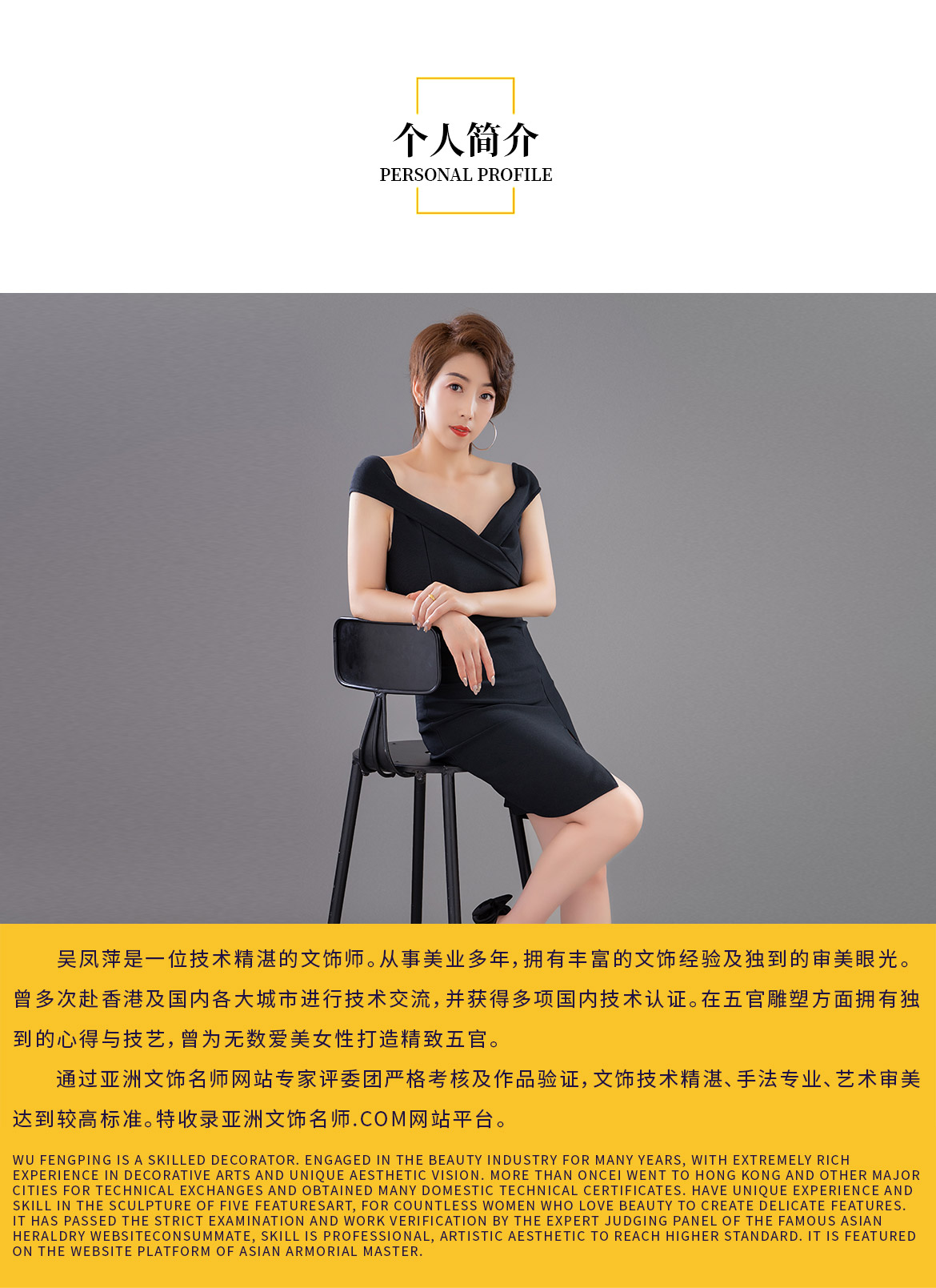 无简介模板1_03.jpg