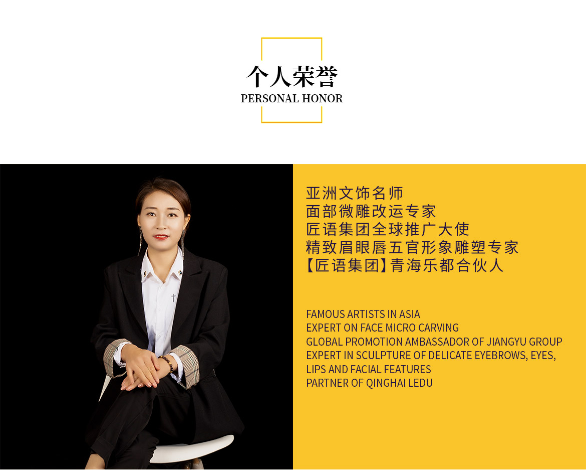 全国连锁分利机制构图_02.jpg
