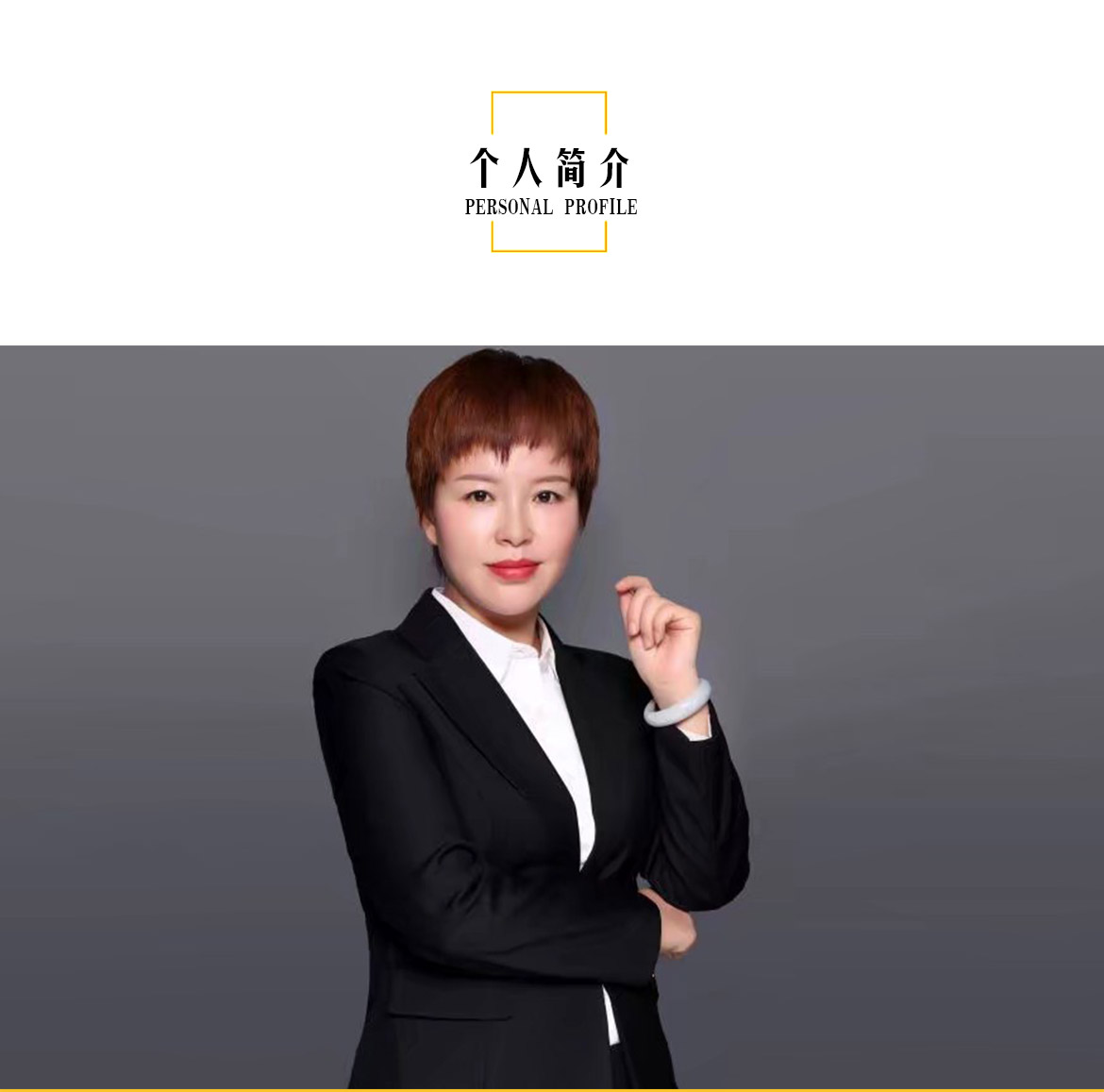 有简介模板模板--1_03.jpg