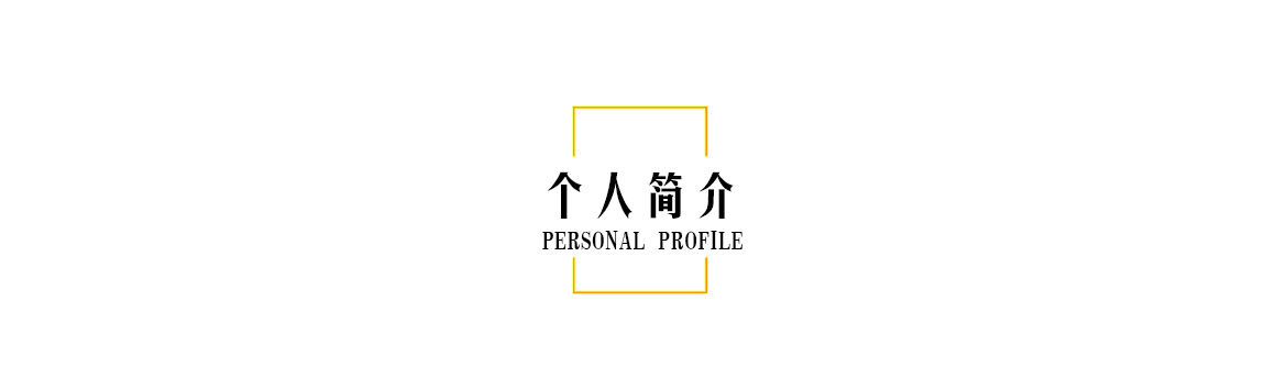 朱玉琴_04.jpg