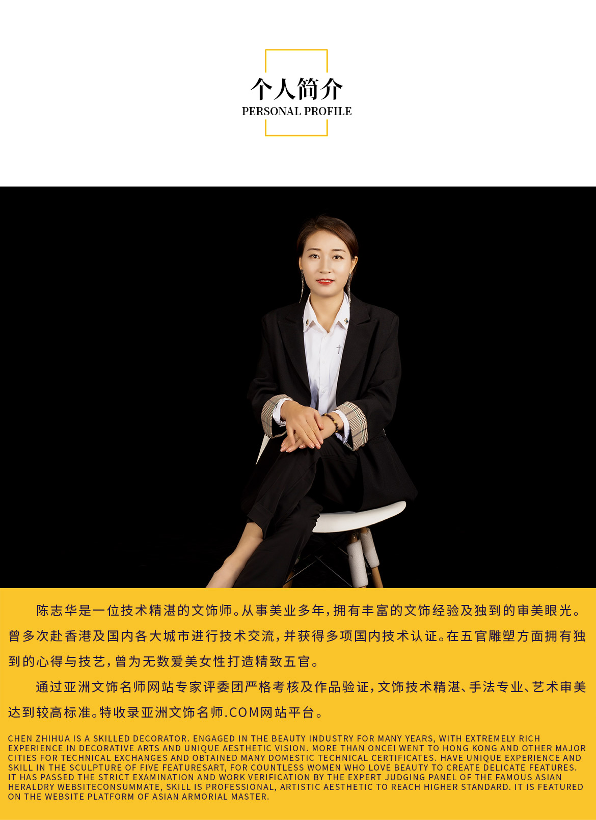 全国连锁分利机制构图_03.jpg