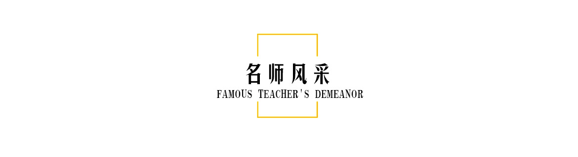 杜艺_06.jpg