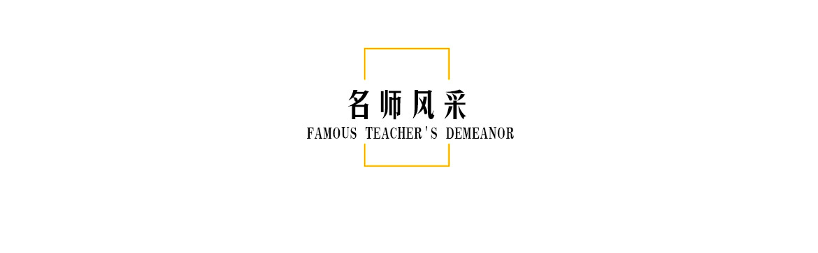 吴丽_06.jpg