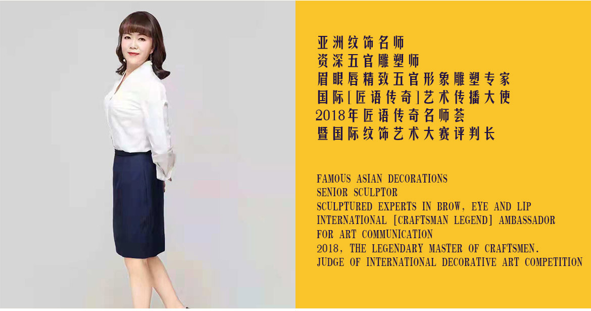 石国丽_03.jpg