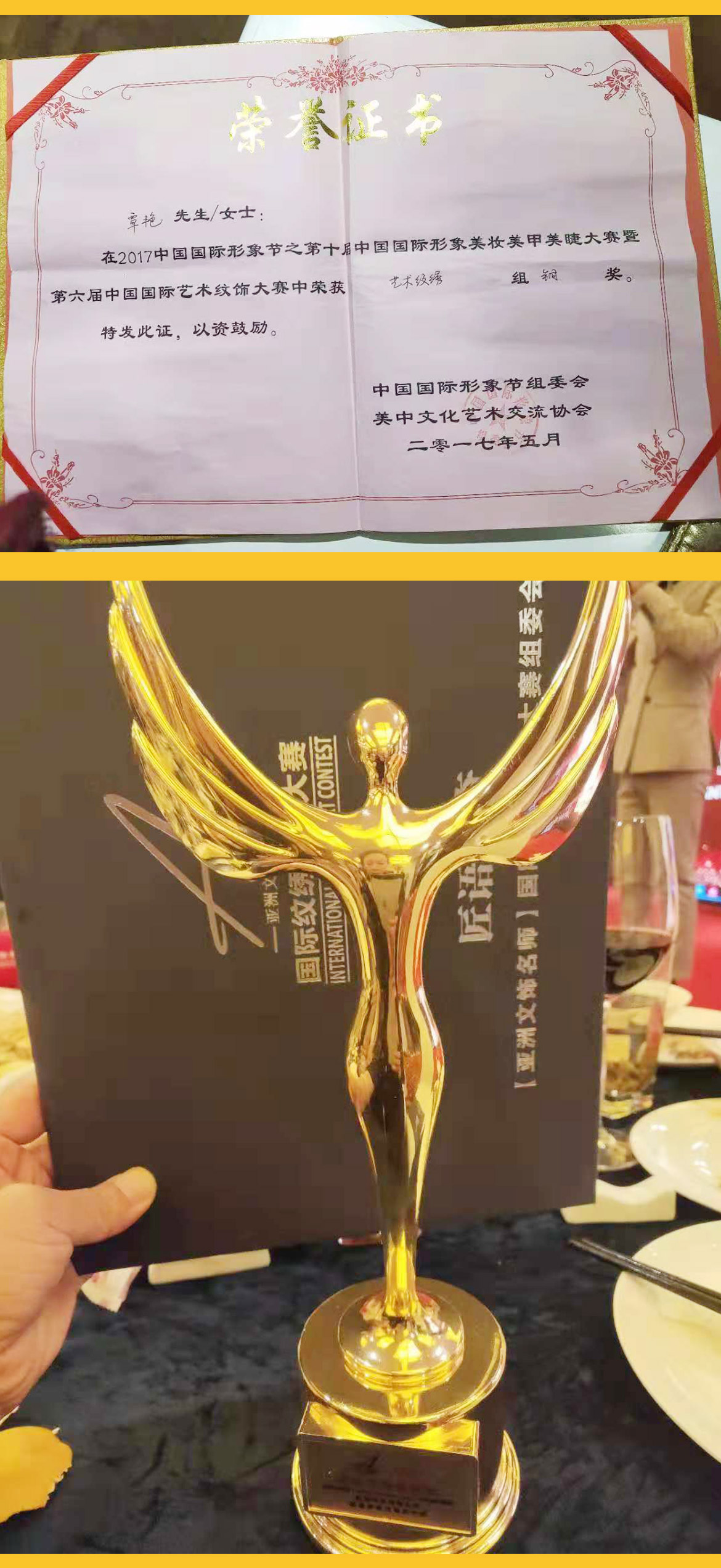 覃艳_10.jpg