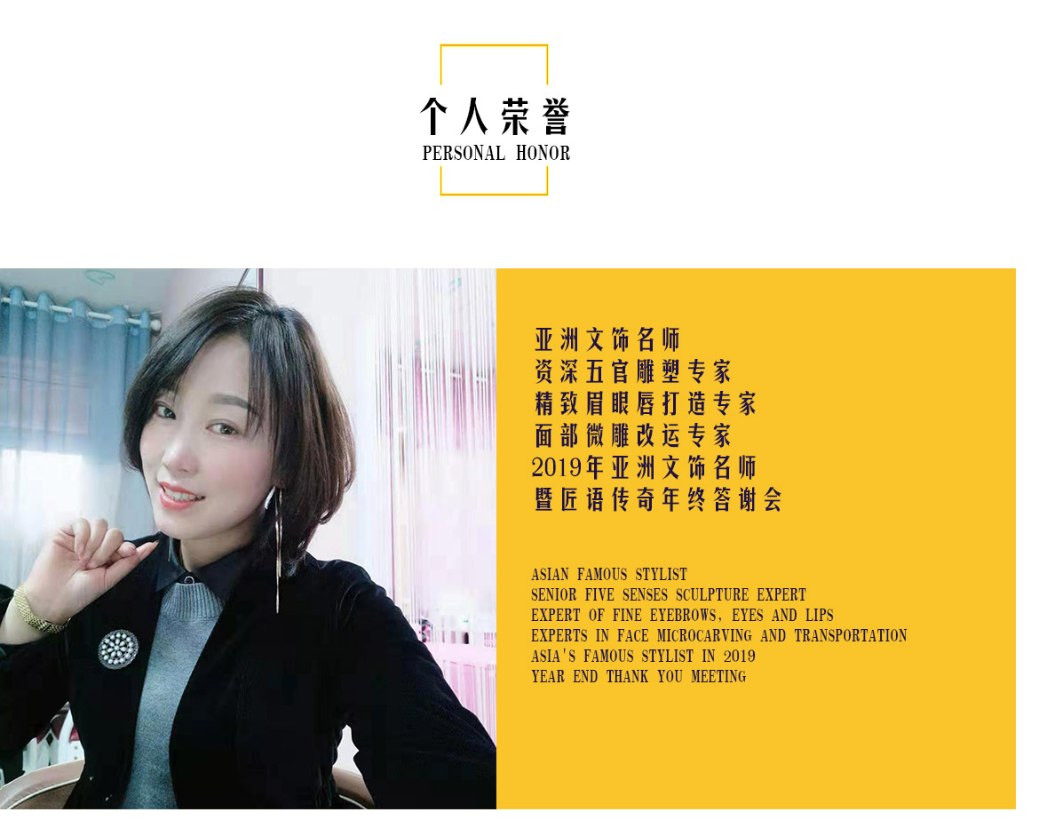 有简介模板模板--1_02.jpg