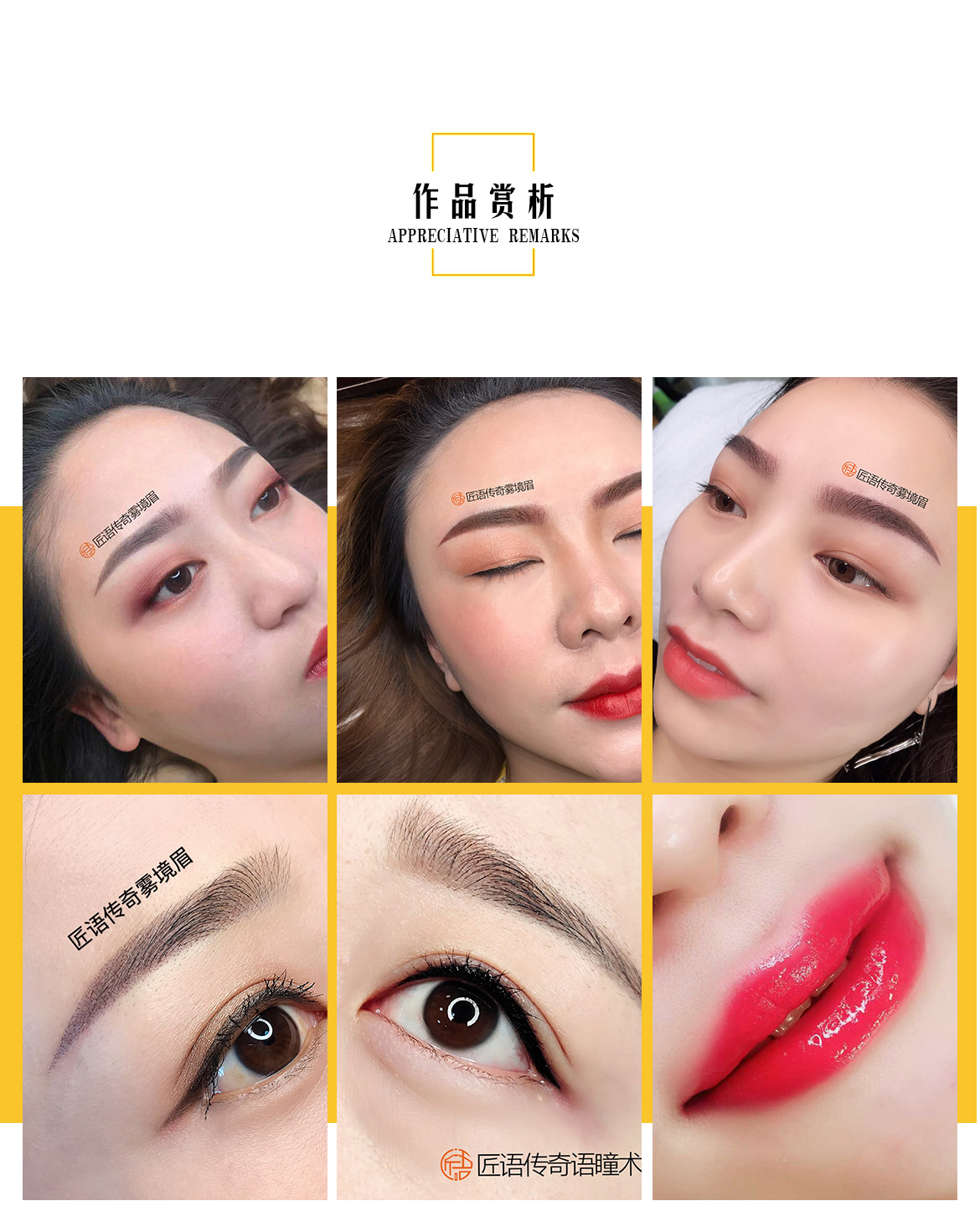 有简介模板模板_08.jpg