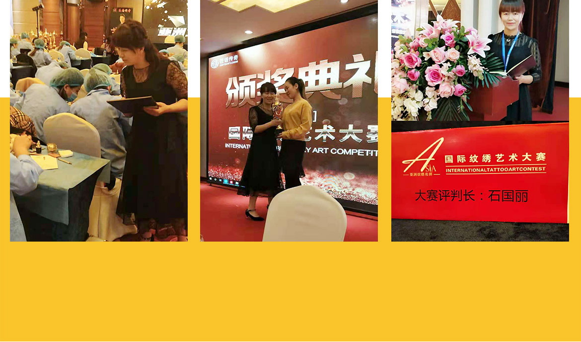 石国丽_07.jpg
