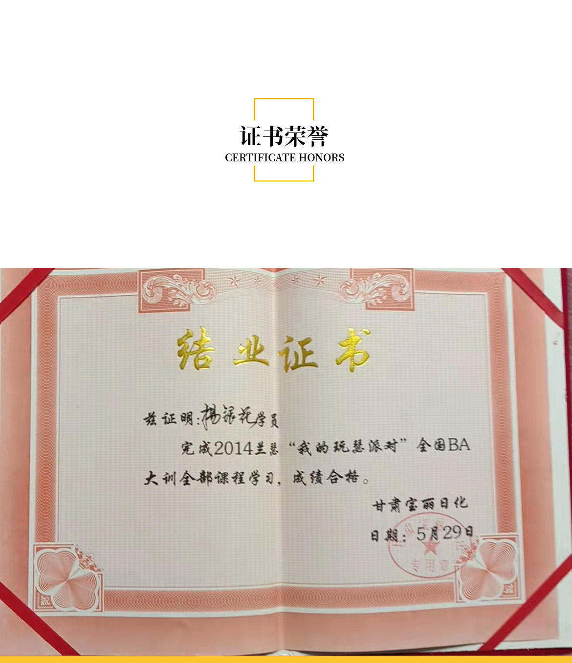 无简介模板1_05.jpg
