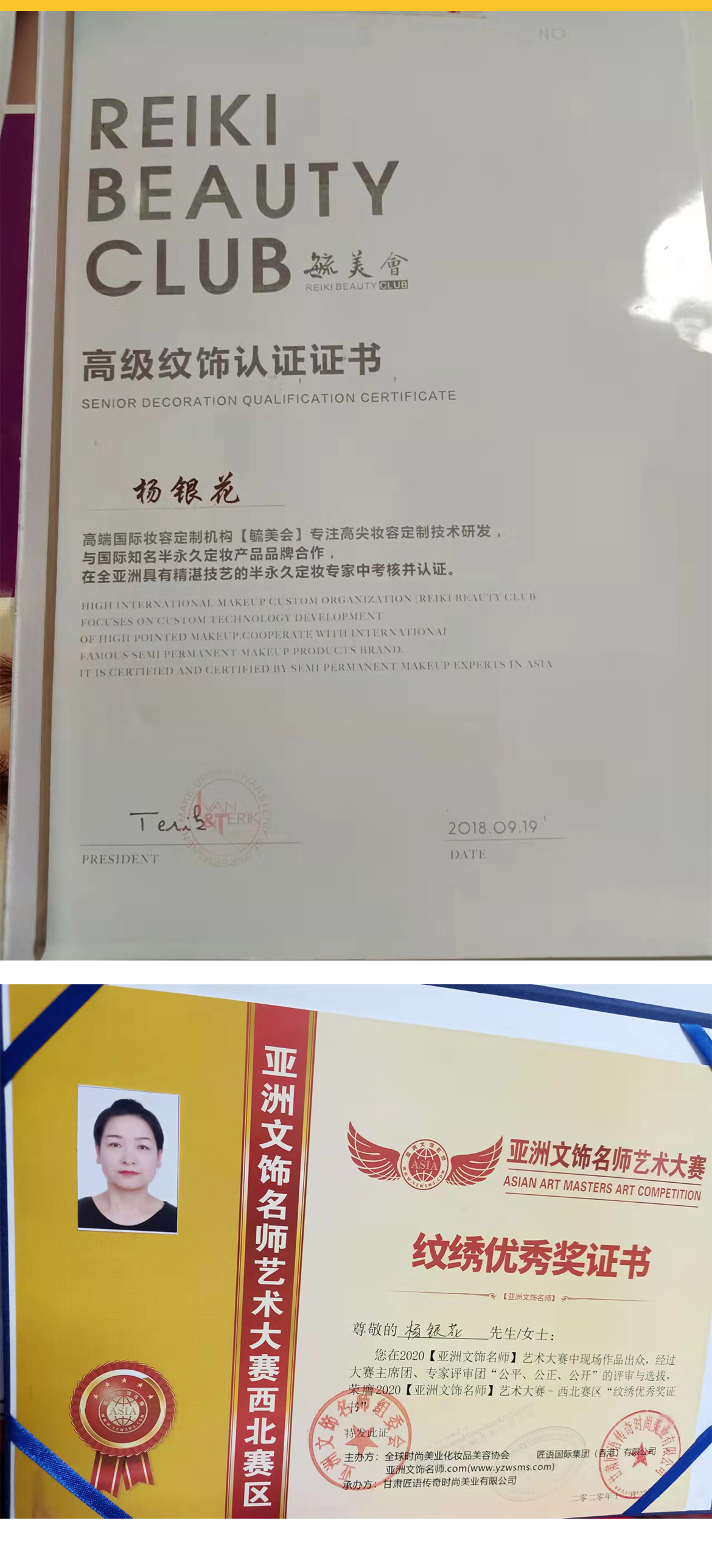 无简介模板1_07.jpg