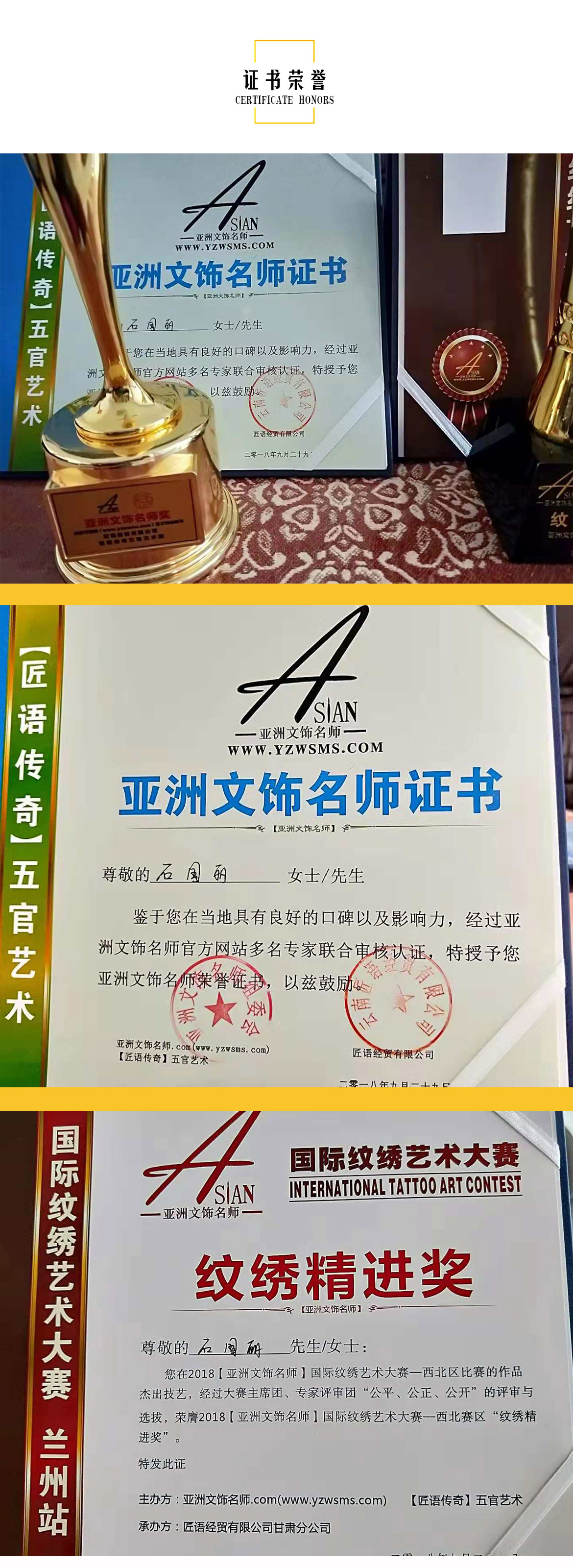石国丽_09.jpg