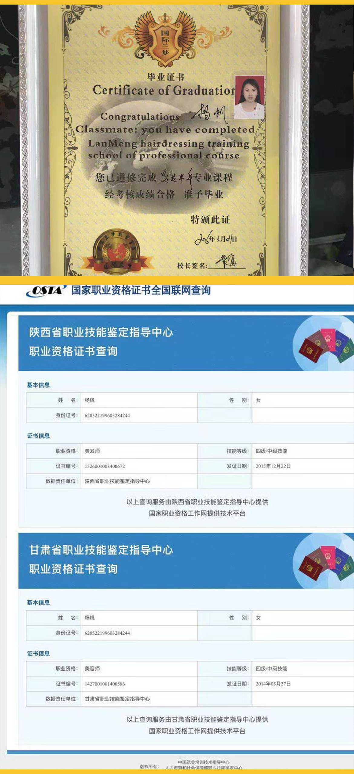 无简介模板_07.jpg