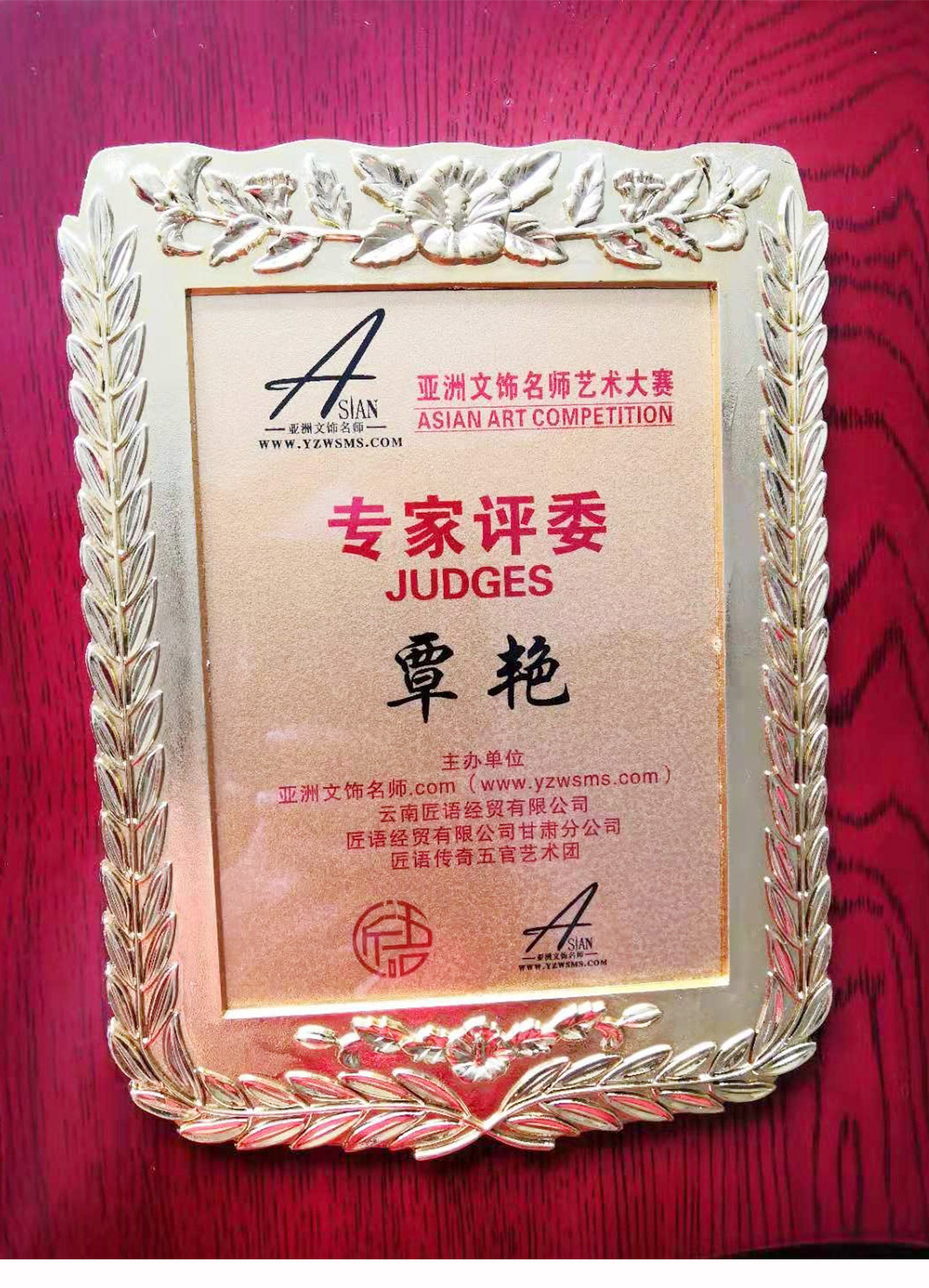 覃艳_12.jpg