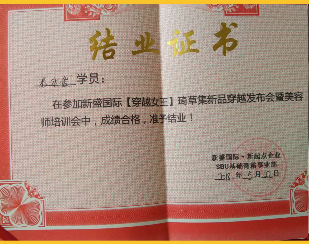 无简介模板_07.jpg