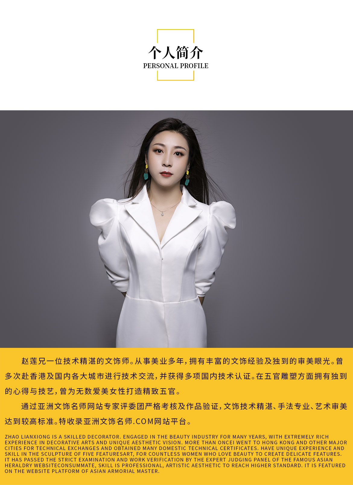 无简介模板1_03.jpg