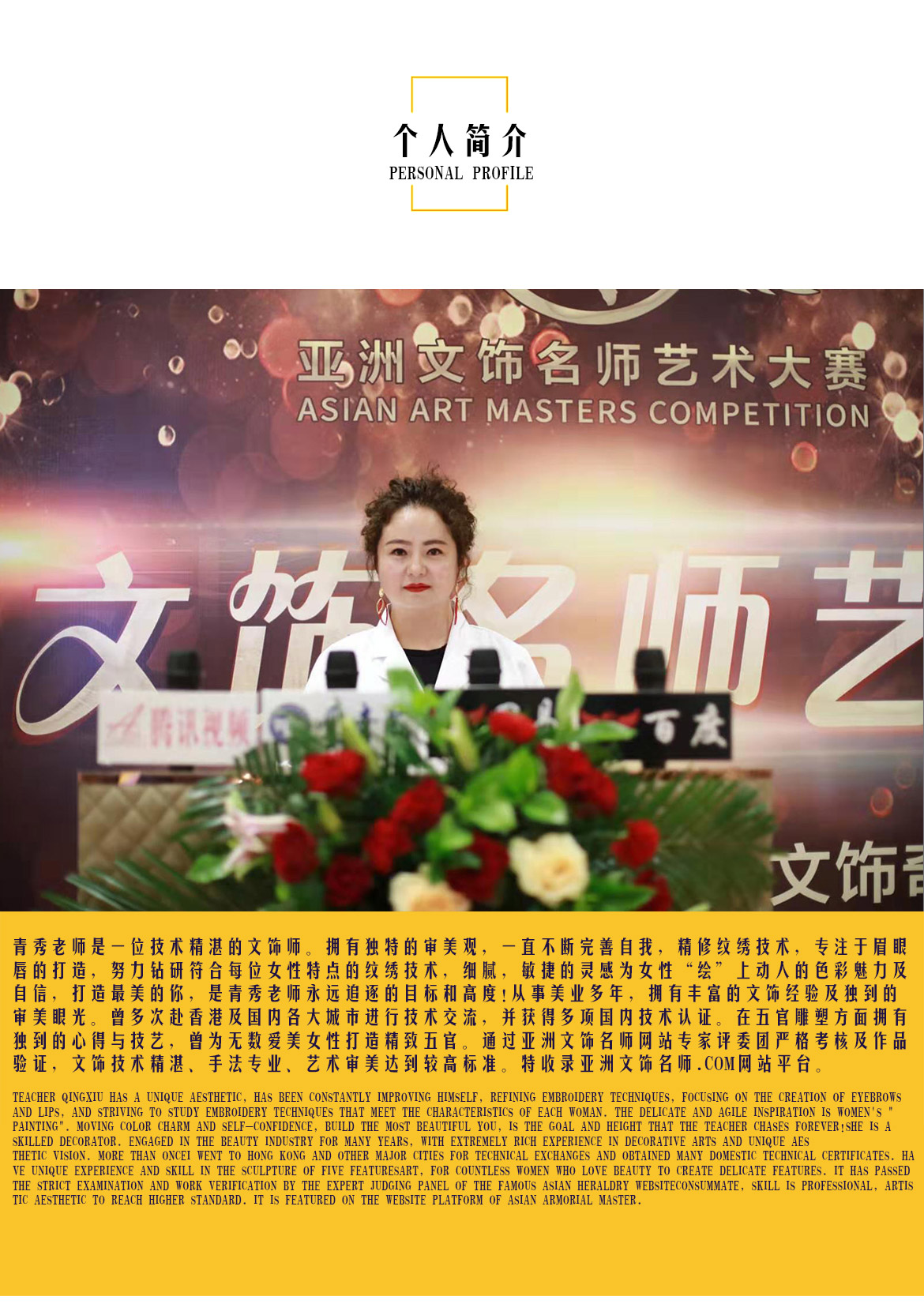 无简介模板_03.jpg