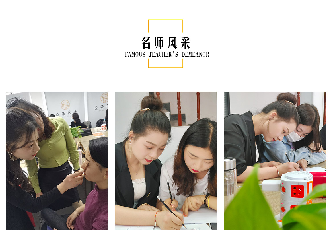 名师风采_01.jpg