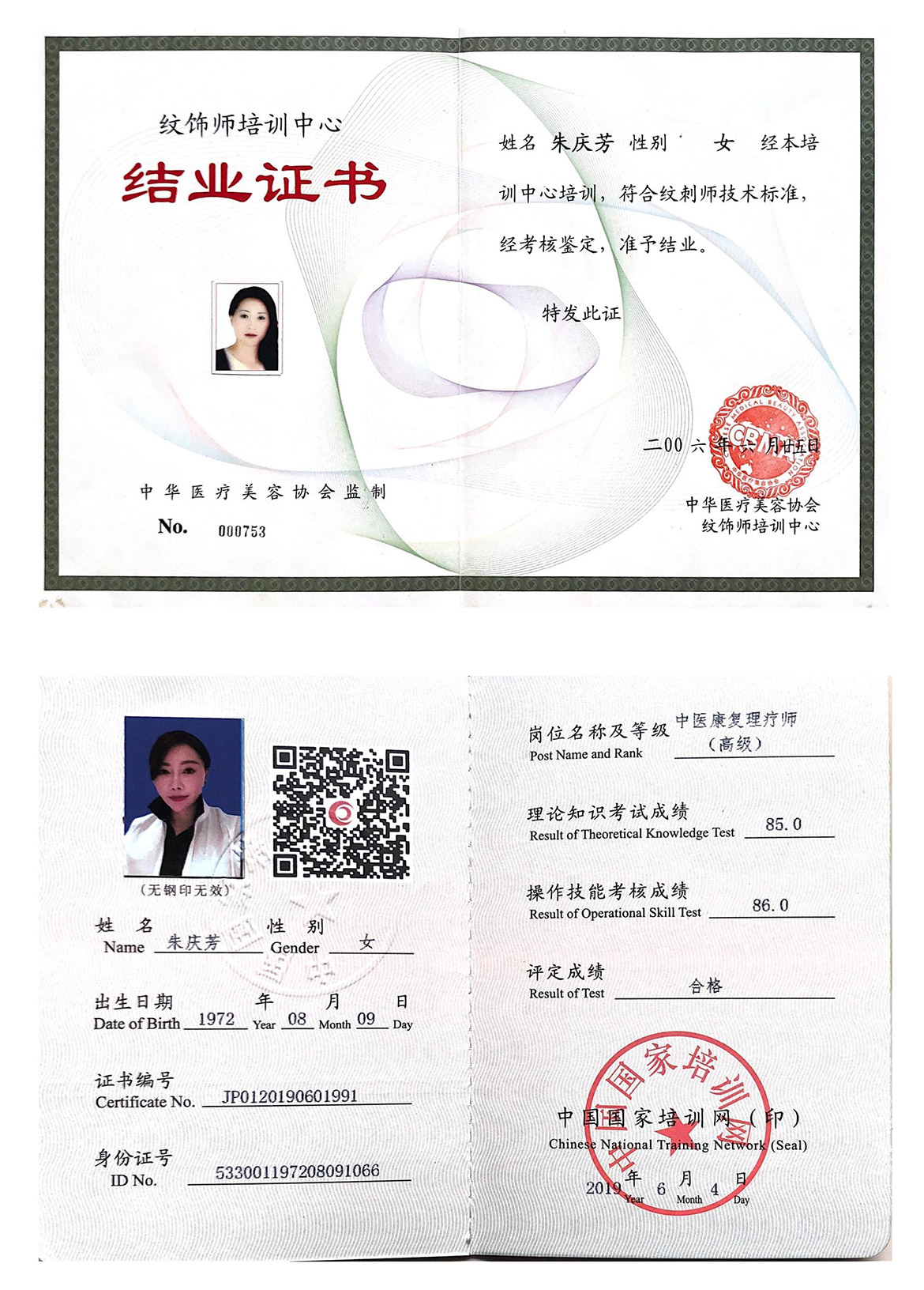 无简介模板1_05.jpg