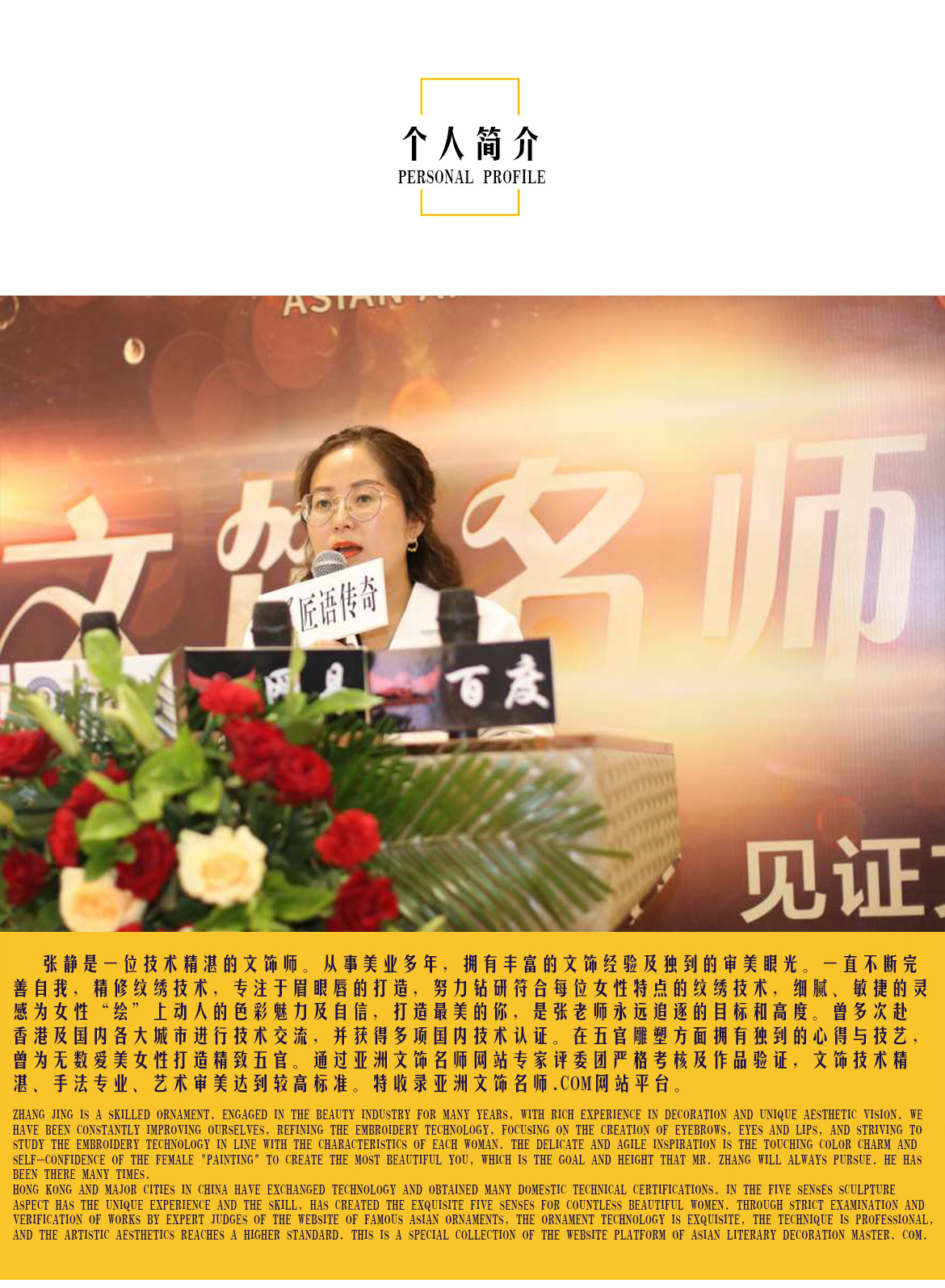 无简介模板_03.jpg