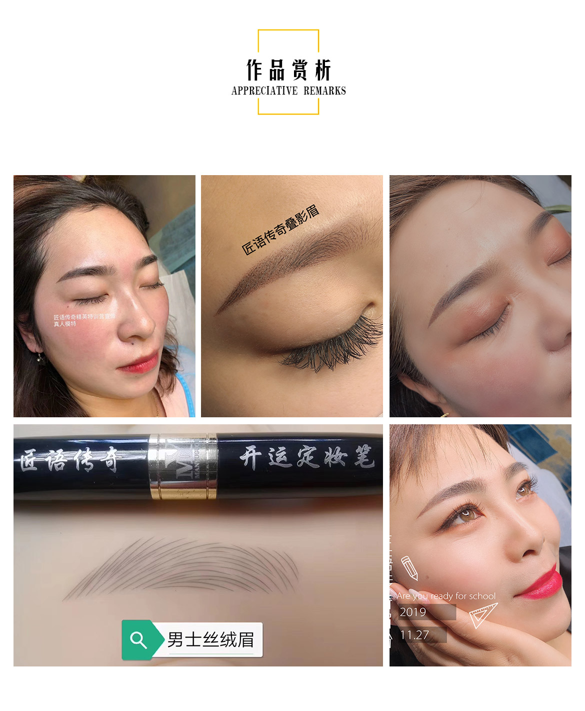 有简介模板模板--1_06.jpg