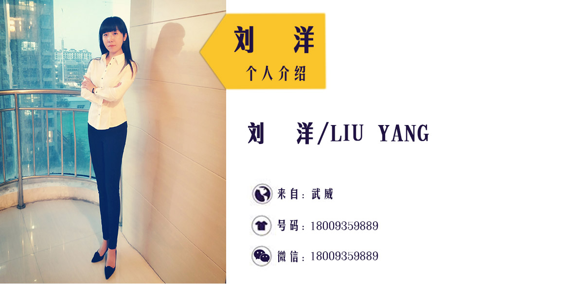 刘洋_01.jpg