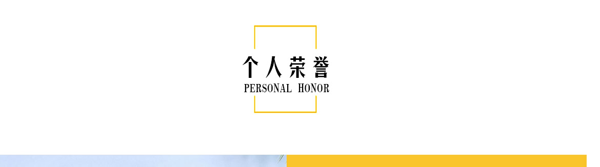 有简介模板模板--1_02.jpg