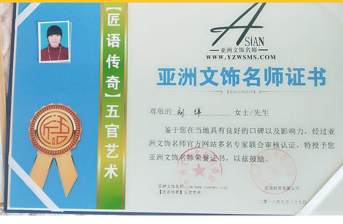 刘洋_11.jpg