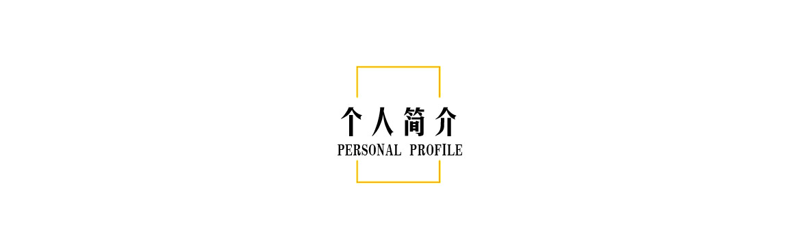 胡金丽_04.jpg