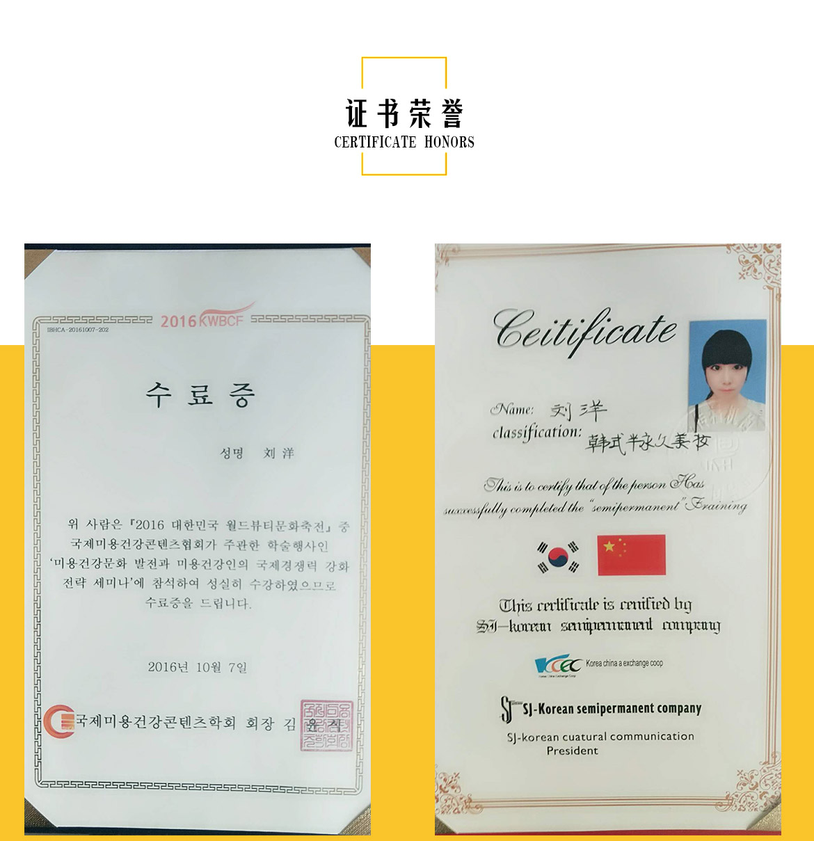 刘洋_09.jpg