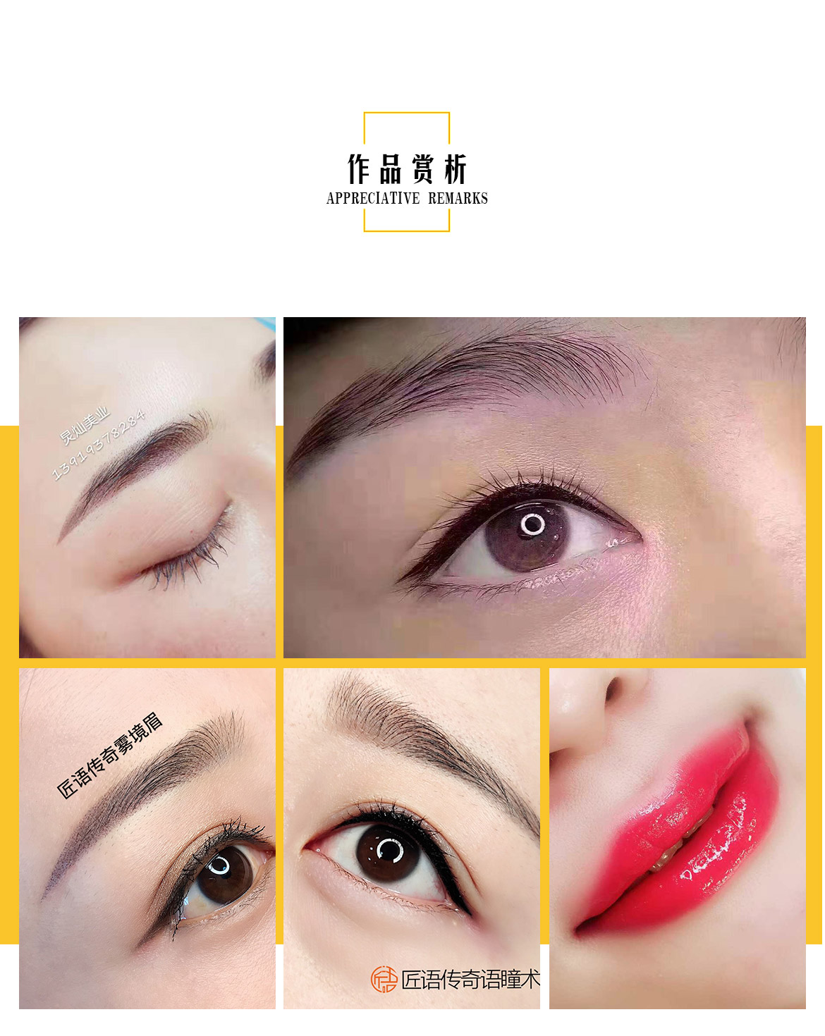 有简介模板模板_07.jpg
