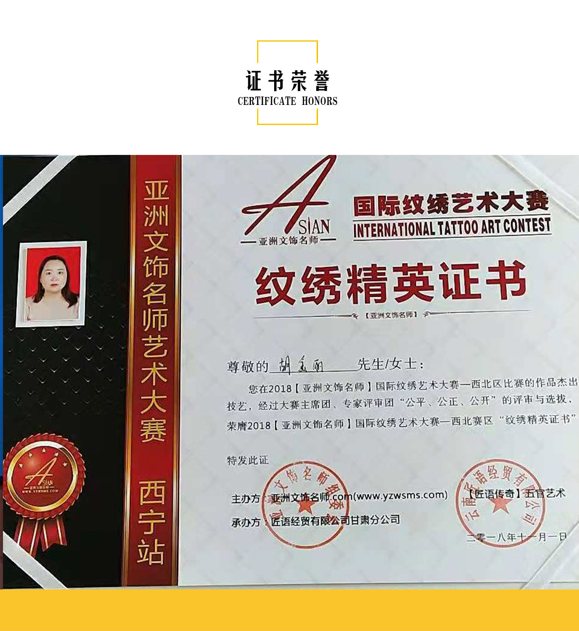 胡金丽_09.jpg