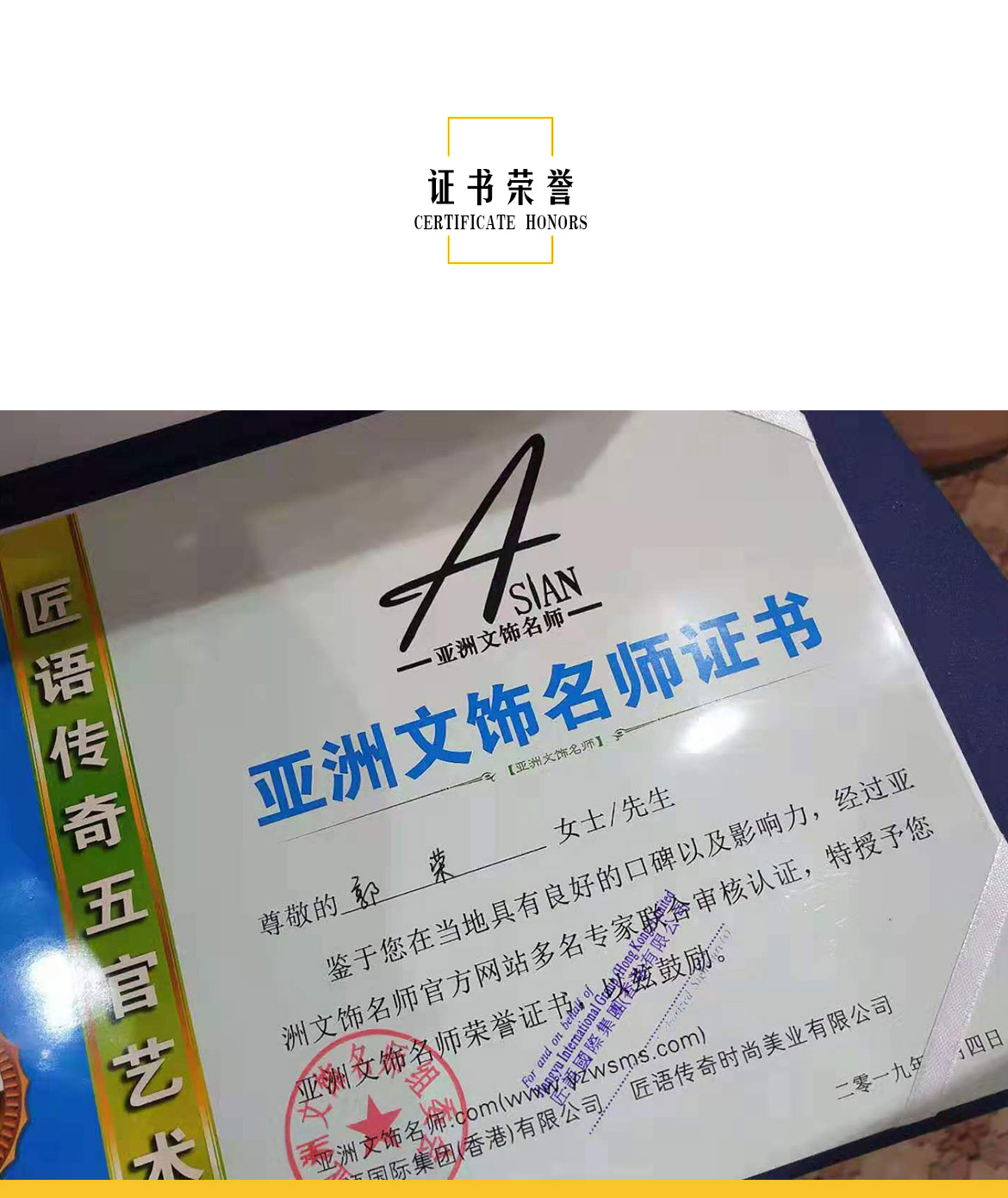 有简介模板模板_08.jpg