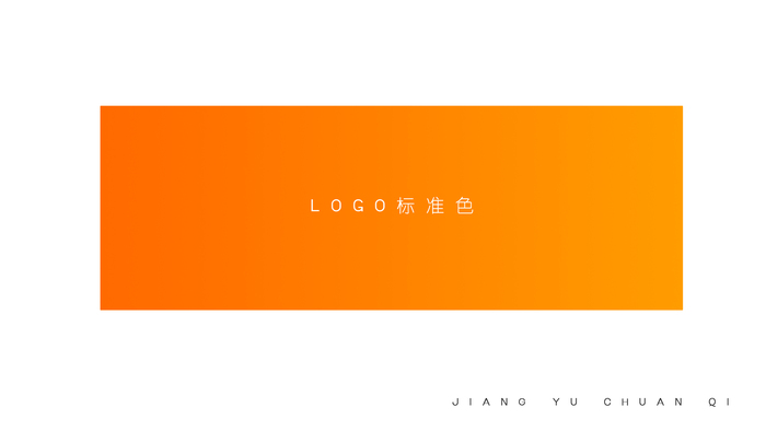 logo标准色.jpg