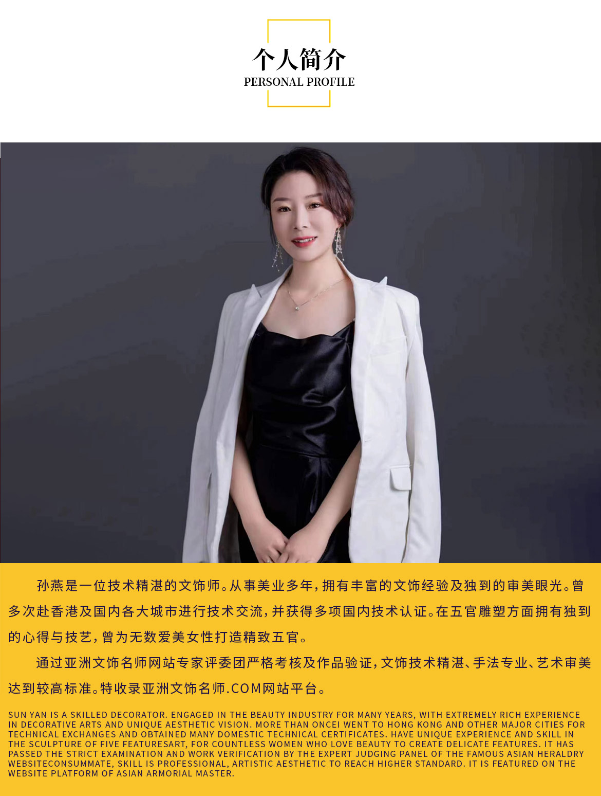 无简介模板1_03.jpg