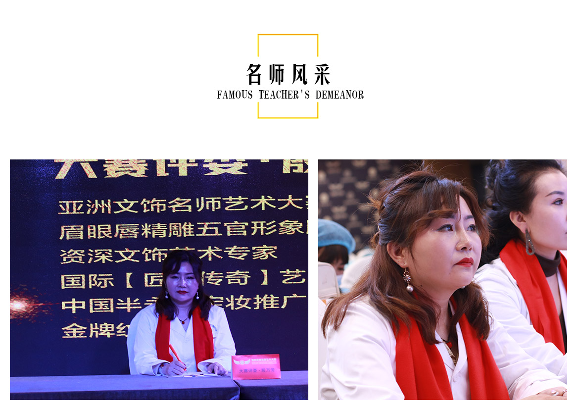 名师风采_01.jpg